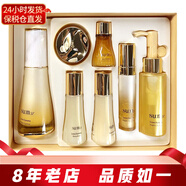 蘇秘37°（Su:m37°） 韓國呼吸37度魔法精華加量套盒 修護舒緩補水保濕 羅馬多效修護精華套新