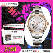 西鐵城（CITIZEN）手表女日韓表自動機械粉金色表盤鋼帶時尚送禮物女友PC1009-78B