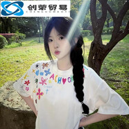 創(chuàng)衿燦圖白色潮流重磅純棉短袖t恤女夏季高級感五分半袖寬松打底衫上 白色 L[建議100-120斤] 均碼