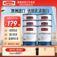 Swisse斯維詩(shī)乳清蛋白粉香草味優(yōu)質(zhì)高蛋白質(zhì)禮盒營(yíng)養粉中老年營(yíng)養品補品 【超值囤貨裝 】澳洲進(jìn)口款6桶裝