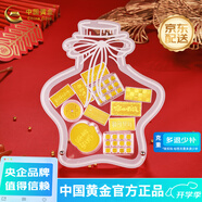 中國黃金（CHINA GOLD）足金999金條金豆豆黃金投資送女友老婆生日七夕情人節(jié)收藏禮物 【星星存錢罐亞克力空盒】