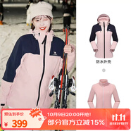 駱駝（CAMEL）三合一沖鋒衣戶外登山服防風(fēng)防水保暖潮牌運(yùn)動(dòng)外套 A1W131118X，童話粉/深藍(lán)，女 M