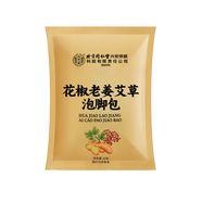 同仁堂花椒老姜艾草泡腳包20克/袋（試用裝）