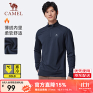 駱駝（CAMEL）加絨長(zhǎng)袖男2025新款秋冬立領(lǐng)T恤速干衣跑步健身服上衣女 J15CA93022，普魯士藍(lán)，男 L