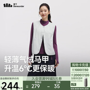 蕉下（beneunder）外套女氣絨馬甲保暖內(nèi)搭可機(jī)洗運(yùn)動(dòng)戶外CL000藍(lán)煙灰L