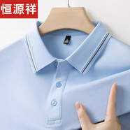 恒源祥男士短袖t恤夏季絲光棉純色polo衫休閑透氣翻領(lǐng)體恤上衣男 F005淺藍(lán) M 165建議90-110斤