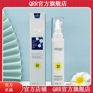 ELL【官方店鋪】其他品牌金娜寶靜顏乳水珠隔離乳美膚亮顏套肽奇跡絲 驕陽防曬乳50ml