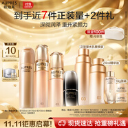 歐珀萊（AUPRES）臻源凝時潔水乳精華套裝滋潤型 抗皺緊致舒緩淡紋生日禮物女