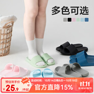 網(wǎng)易嚴(yán)選 EVA不臭腳玩趣彩虹拖鞋男女夏季浴室防滑情侶居家四季休閑 黑色 44-45 男XL