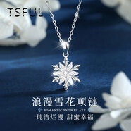Tsful鋯石鎖骨鏈S999純銀浪漫雪花項鏈輕奢高級感生日禮物送女朋友