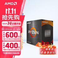 AMD 銳龍 CPU 臺式機處理器 R5 5600 盒裝CPU