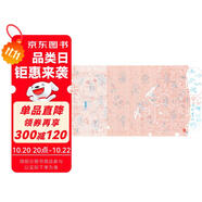 海潤陽光 紅藍線條魔法書 兒童專注力養(yǎng)成大畫冊動物在哪兒？ 專注力視覺大發(fā)現(xiàn)思維邏輯訓(xùn)練書3-4-5-6歲益智早教書幼兒全腦開發(fā)啟蒙書