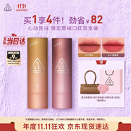 3CE限定口紅雙支裝 顯白化妝品套裝女生生日禮物送女友
