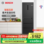 博世（BOSCH）冰箱406L多門四開門家用變頻電冰箱風(fēng)冷無霜 超薄機(jī)身 智能互聯(lián)魔術(shù)變溫 支持國家補(bǔ)貼 KMF40A97TI 魔術(shù)變溫空間