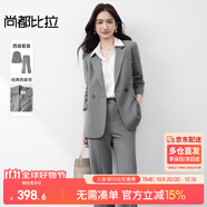 尚都比拉職業(yè)通勤西裝套裝女春秋正裝西服外套褲子面試兩件套 霜灰色  M 