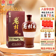 桂林三花酒 老桂林陶瓷瓶 米香型白酒 45度500ml 單瓶裝   送禮