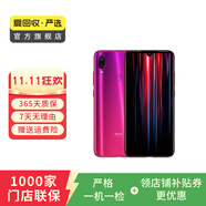 小米（MI）紅米 Redmi Note7  智能游戲 二手手機(jī) 暮光金 6G+64G