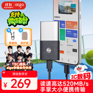 愛國者（aigo）250GB移動固態(tài)硬盤 (PSSD) S8 Type-c USB3.2 讀速高達520MB/s 手機直連 辦公必備存儲硬盤
