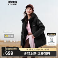 波司登（BOSIDENG）25年新款羽絨服90絨女短款連帽保暖防風(fēng)寬松厚外套B250245112XS 黑色|8056-經(jīng)典極簡風(fēng) XS 155/80A 體重約110以內(nèi)