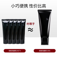 寶麗（POLA）口潔面膏潔顏泡沫凈澈潔面溫和清潔洗面奶節(jié)日禮物送女友 卸潔 黑BA洗面奶 20g *5