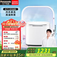 松下（Panasonic）洗衣機(jī)小歡喜波輪母嬰 迷你小型全自動(dòng) 嬰兒洗衣機(jī)內(nèi)衣洗 可除菌除螨 洗脫一體機(jī) 【迷你1公斤】 除菌內(nèi)衣洗A10系列