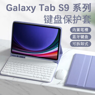 三星智家適配三星tabs9+鍵盤(pán)galaxyts9保護套s9全包galaxytabs9fe防摔samsung皮套galaxy電腦tab平板殼s9十 【迷霧藍】秒變筆記本穩固支撐 三星Galaxy Tab S9 FE+(12.4英