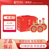 懷莊1983白酒 53度 500mL 4瓶 龍飛鳳舞 醬香型白酒