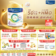 美素佳兒（Friso）皇家系列 港版4段 (3歲及以上) 兒童配方奶粉800g*12罐/箱 