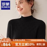 羅蒙（ROMON）羊絨衫女半高領(lǐng)法式優(yōu)雅鏤空山羊絨毛衣2024新款秋冬季針織打底衫 黑色 XL 125-135斤