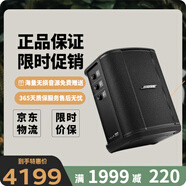 Bose/博士 S1 Pro/Pro+戶外藍(lán)牙音響便攜式K歌專用低音炮 S1 Pro+（含電池）