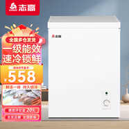 志高（CHIGO）小冰柜家用小型迷你冰箱冷藏冷凍轉換商用臥式單溫冷柜 一級節能省電儲存母乳 減霜80%-138L白-單溫單門(mén) 138L