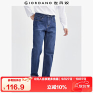 佐丹奴貓須牛仔褲男中腰合體直筒男褲復(fù)古風(fēng)牛仔長(zhǎng)褲13115046