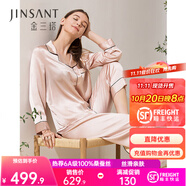 金三塔真絲睡衣女100%桑蠶絲外穿絲滑親膚兩件套睡褲居家服禮物 香妃色 L