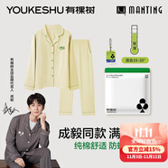 有棵樹【成毅同款】植物停螨衣女士睡衣女純棉情侶男士可外穿家居服套裝