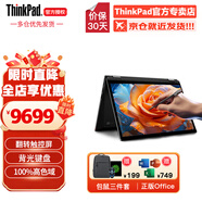 ThinkPad S2 Yoga 聯(lián)想筆記本電腦超極本二合一電腦13.3英寸商務(wù)高性能觸控設計輕薄本IBM補貼 升配 i7-1355U 32G 2T固態(tài) 100%色域高清屏 360°翻轉 觸摸屏