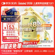 Inne因你小金條鈣鎂鋅兒童鈣液體鈣6個(gè)月-6歲維生素d3嬰幼兒補(bǔ)鈣*30條