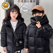 G.DUCKKIDS黑金羽絨服3倍暖男女童中大童親子裝短款促銷(xiāo)連帽款羽絨 黑色【羽絨棉款】 120