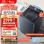 小天鵝（LittleSwan）波輪洗衣機(jī)全自動【TB10U2】水魔方防纏繞 超微凈泡 10公斤 純平全嵌 家電國家補(bǔ)貼20% 以舊換新