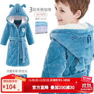 巴布豆兒童法蘭絨秋冬男童睡衣女童睡袍珊瑚絨寶寶家居服加厚 3層夾棉加厚 連帽浴袍 藍色 110 參考身高105-115