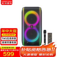 松川國際SS11-206專業(yè)大功率演出k歌卡拉OK戶外拉桿藍牙音箱 SS11-206（雙6.5低音+單只U段話筒）