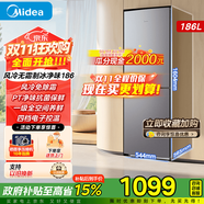 美的（Midea）186升兩門二門雙開門節(jié)能低噪租房小型迷你家用冰箱風(fēng)冷無霜迷你小冰箱冰箱宿舍小型 （升級款）BCD-186WMA 榭湖銀186升