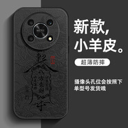 訊亦 榮耀x30手機殼文字小羊皮男女全包防摔八方來財HONOR新款超火保護套 膚感皮紋【經(jīng)典黑】八方來財QL黑 榮耀x30