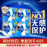 護(hù)舒寶液體衛(wèi)生巾240mm40片日用組合姨媽巾無(wú)感保護(hù)京東自營(yíng)官方旗艦