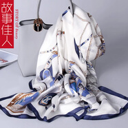 故事佳人生日禮物真絲絲巾女披肩送媽媽長(cháng)輩桑蠶絲氣質(zhì)百搭圍巾長(cháng)巾上海倉 海行藍白