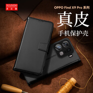 多蘭德（DULINEDO）OPPO FindX9商務(wù)手機殼X9Pro真皮全包防摔保護套磁吸翻蓋錢(qián)包插卡袋影音支架 OPPO Find X9Pro 真皮 黑色