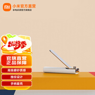 米家小米指甲刀 防飛濺 鋒利耐用磨砂質(zhì)感 挫紋設計 手柄套殼 米家防飛濺指甲刀 (5件包郵)