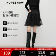 紅袖黑色別致半身裙冬季2024新款女裝拼接中腰側(cè)拉鏈A字飄逸網(wǎng)紗短裙 黑050 M