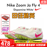 耐克田徑精英新款 耐克Nike Zoom Ja Fly 4專業(yè)男女短跑釘鞋 DR2741-100 40.5