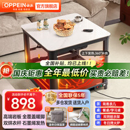 歐派【熱賣(mài)款】電暖桌家用巖板餐桌烤火爐電爐取暖桌正方形烤火桌子家用冬季多功能取暖茶幾客廳 【高腳版】白巖80*80【無(wú)烹飪】腳踏架+上下發(fā)熱 【官方五年質(zhì)?！康撞颗_+雙晾衣架+定時(shí)+石墨烯