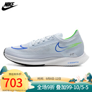 耐克（NIKE）男子公路競賽跑鞋 ZOOMX STREAKFLY DJ6566-006 DJ6566-006 42.5